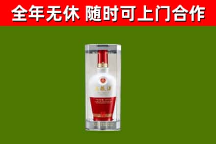 贵港市回收五粮液行情