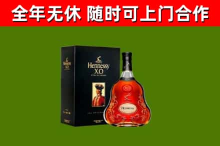 贵港市回收轩尼诗多少钱
