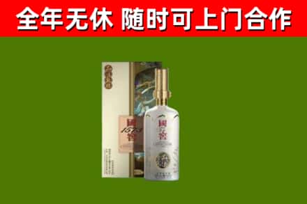 贵港市回收国窖1573价格