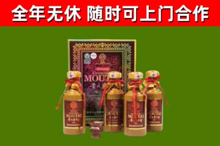 贵港市烟酒回收50年茅台酒.jpg